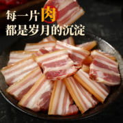非遗传承，赵牌蒋腿 金华火腿咸肉 250g