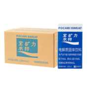 宝矿力水特 粉末冲剂电解质饮料运动健身补充水分固体粉剂夏季饮品 口感清爽1盒（拍2盒）