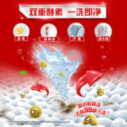奥妙除菌除螨去渍长效抑菌酵素洗衣液950g护理