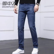 SNOWFLYING 雪中飞 男士冰爽直筒牛仔裤
