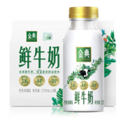 伊利金典 原生全脂鲜牛奶235ml*4瓶*8件