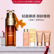 CLARINS 娇韵诗 轻感双萃精华50ml （赠 弹力精华水50ml+舒柔洁面30ml+弹力日霜15ml+弹力晚霜15ml）