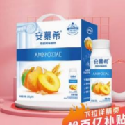 25日10点开始、限4000件、聚划算百亿补贴：伊利 安慕希 希腊风味 黄桃燕麦酸奶 200g*10瓶