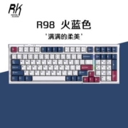 【 TTC钢铁轴】RK R98火蓝三模机械键盘无线蓝牙软弹GASKET热插拔