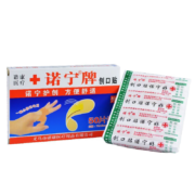 创口贴 防水创口敷贴透气创可贴便携  平面布100片x1盒