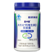 哈药牌 新盖中盖关节灵钙维生素D软胶囊 90粒*4瓶（含赠品1瓶）