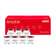 京东京造 鲜炖燕窝 45g*7瓶