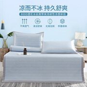 JIANG XUAN 匠选 提花冰丝凉席三件套 1.8m