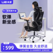 永艺沃克pro人体工学椅电脑椅家用电竞椅宿舍椅子可躺办公座椅