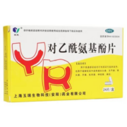 玉威 对乙酰氨基酚片 0.3g*24片/盒