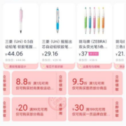 亲子会员、即享好券：京东 满99-20元 跨品类补贴券