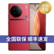 vivo X90 新品手机5G 蔡司影像美颜拍照游戏手机vivox90