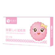 极美刻  高精度 备孕套餐(排卵试纸10条+早孕3条）