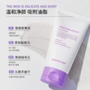 DERMAFIRM 德妃 紫苏泥膜 100ml