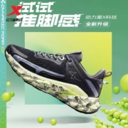 特步男鞋动力巢2.0T跑步鞋夏季网面运动鞋男减震回弹橡胶防滑跑鞋