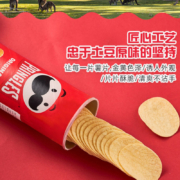 澳版进口，Pringles 品客 薯片 134g*2罐