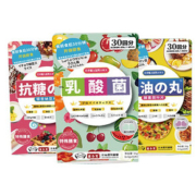 【樱川制药】变美变白变瘦酵素三合一
