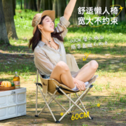 户外折叠椅便携折叠月亮椅躺椅露营椅子装备小凳子马扎折叠凳钓鱼