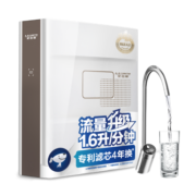 史密斯（A.O.SMITH）反渗透净水器家用厨下 直饮水机净水机直饮机过滤器净饮一体机 专利4年RO膜 一级水效 MK1700 【R1700XF2升级版】