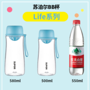 苏泊尔随手杯大容量BB杯小学生上班族旅行运动水杯便携泡饮杯夏季