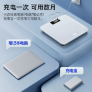 奥克斯体重秤家用小型耐用精准充电电子秤测人体成人高精准称重秤