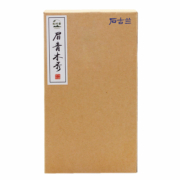 2022年福鼎大白茶一级寿眉高山白茶眉青木秀日晒茶叶散茶100g
