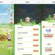 【浦发低碳游戏兑换5元京东E卡】