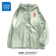 真维斯夏季冰丝防晒衣男防紫外线薄款透气户外大码防晒服钓鱼外套