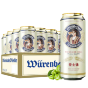 爱士堡小麦啤酒500ml*24听整箱罐装白啤德国原装进口精酿啤酒