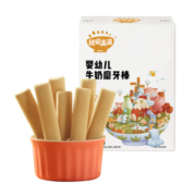 秋田满满婴幼儿磨牙棒辅食宝宝零食出牙饼干婴儿6个月以上零食64g