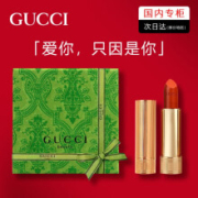 百亿补贴 古驰（GUCCI）口红礼盒套装 金管505哑光#焦糖枫叶红