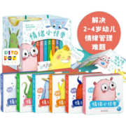 【礼盒装】我的情绪小怪兽绘本全套6册 法国引进 纸板书 2-3-4-5-6岁幼儿园早教启蒙书儿童认知绘本宝宝儿童情绪管理与性格培养绘本书籍 【礼盒版】情绪小怪兽 全套6册