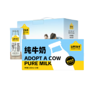 京东百亿补贴:认养一头牛 纯奶 200ml*30盒