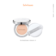 14点开始：Sulwhasoo 雪花秀 滋晶雪滢臻白粉底液气垫 21号