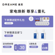 追觅扫地机器人S20 Pro/S20 洗拖一体 自清洁拖地机扫拖一体扫地机擦地机 自动集尘 复拖复洗 S20 Pro 热水版