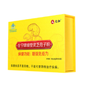 仁和 佐宁牌破壁灵芝孢子粉 1g*60袋