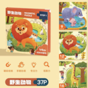 聚划算百亿补贴：儿童磁性拼图