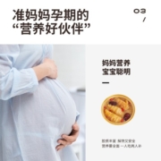及源木瓜牛奶即食花胶138g*1盒鱼胶花胶孕妇营养滋补化水免费退换
