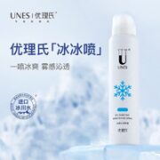 UNES 优理氏 玻尿酸补水喷雾 200ml