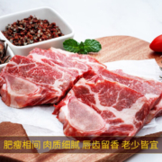 百里炙 黑椒牛仔骨 400g*4件