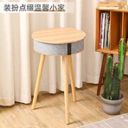 Yi e 智能沙发边桌 蓝牙音箱小圆桌USB充电 胡桃色