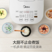 美的（Midea） 电饭煲家用智能家电电饭锅 IH电磁加热 3L 精钢厚釜内胆一键柴火饭 IH饭煲 象牙白丨WHS30C96(适合2-6人)