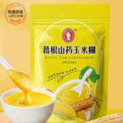 山药葛根 玉米糊 低脂即食 50g*2袋