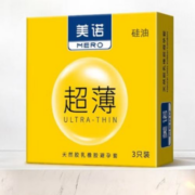 需抢券：美诺 玻尿酸超薄水润001【共3只】