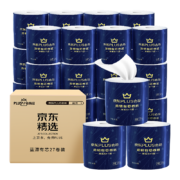 PLUS会员：Lam Pure 蓝漂 京东PLUS会员联名款 有芯卷纸 6层*150g*27卷+凑单品