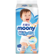 京东百亿补贴: MOONY 尤妮佳 畅透拉拉裤 L44片