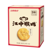 江中猴姑养胃猴头菇酥性饼干20天礼盒装 960g40包送礼中老年人早餐零食