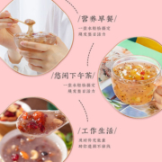 福牌奇亚籽桂花坚果藕粉羹非纯正宗藕粉罐装学生营养早餐即食免煮