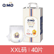 奇莫皇家至柔拉拉裤 婴儿弹力裤 夏季超薄透气宝宝尿不湿L/XL/XXL码 皇家至柔弹力裤 XXL 40片 通用
