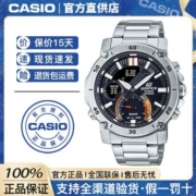 卡西欧Casio手表男款蓝牙连接100米防水EDIFICE系列ECB-20YD-1APR
